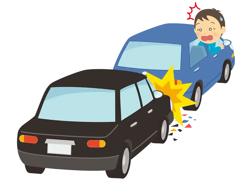 後ろから追突された