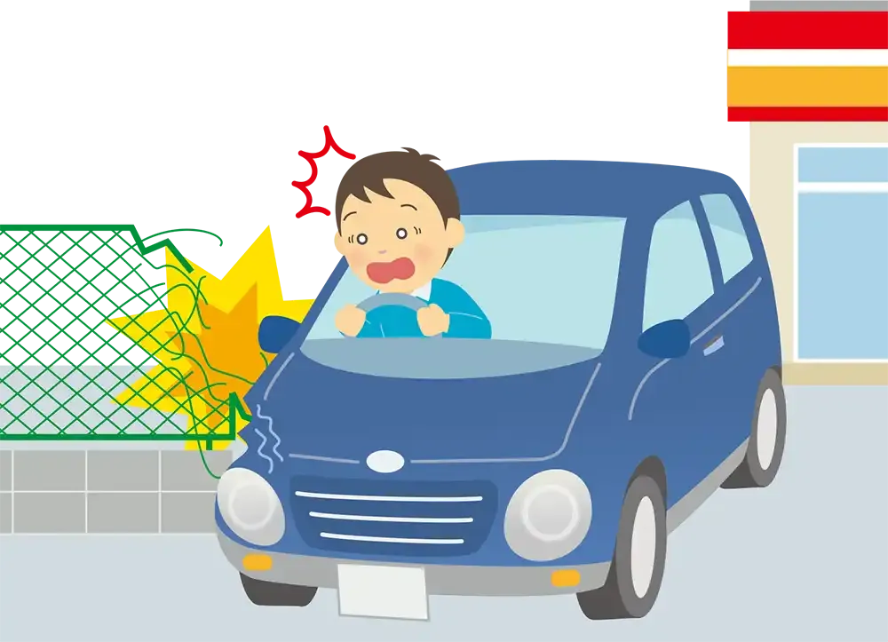 自損事故を起こした